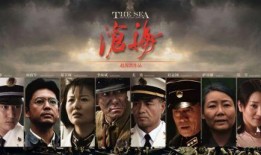 沧海电视剧全集在线观看,波澜壮阔的抗战史诗