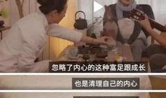 八卦大爆料孙楠视频在线观看,孙楠视频在线观看，揭秘背后惊人真相！