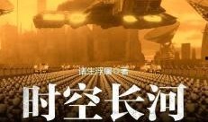 旅者在线观看,探索未知世界的虚拟之旅